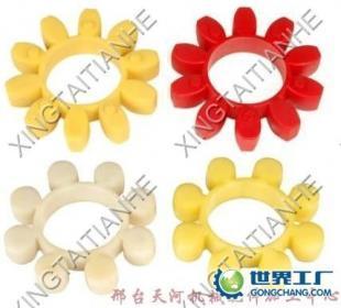 供应联轴器弹性体,梅花垫_机械及行业设备_世界工厂网中国产品信息库