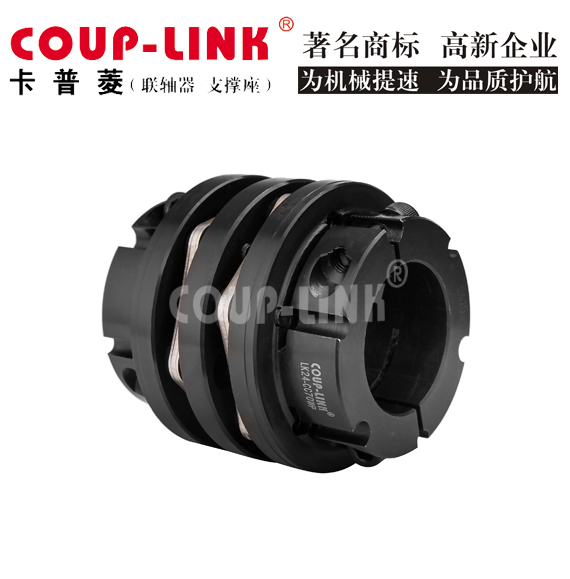 菱科帮您选择并打造好的联轴器